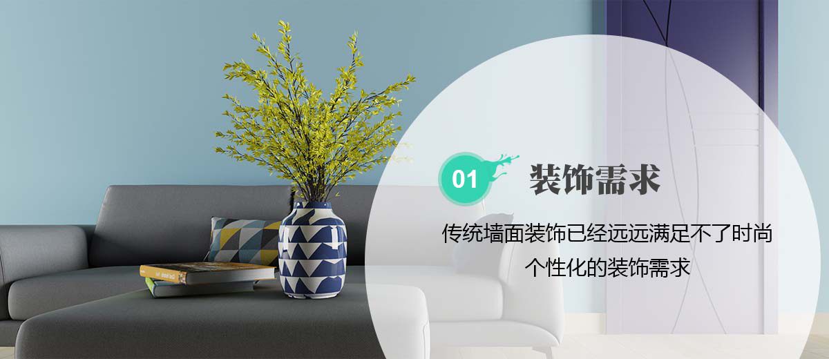 專(zhuān)業(yè)藝術(shù)背景、天花和您一起打造