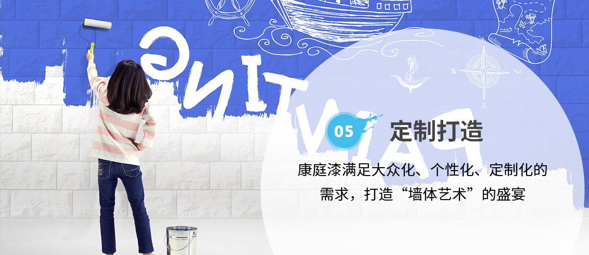 專(zhuān)業(yè)藝術(shù)背景、天花和您一起打造