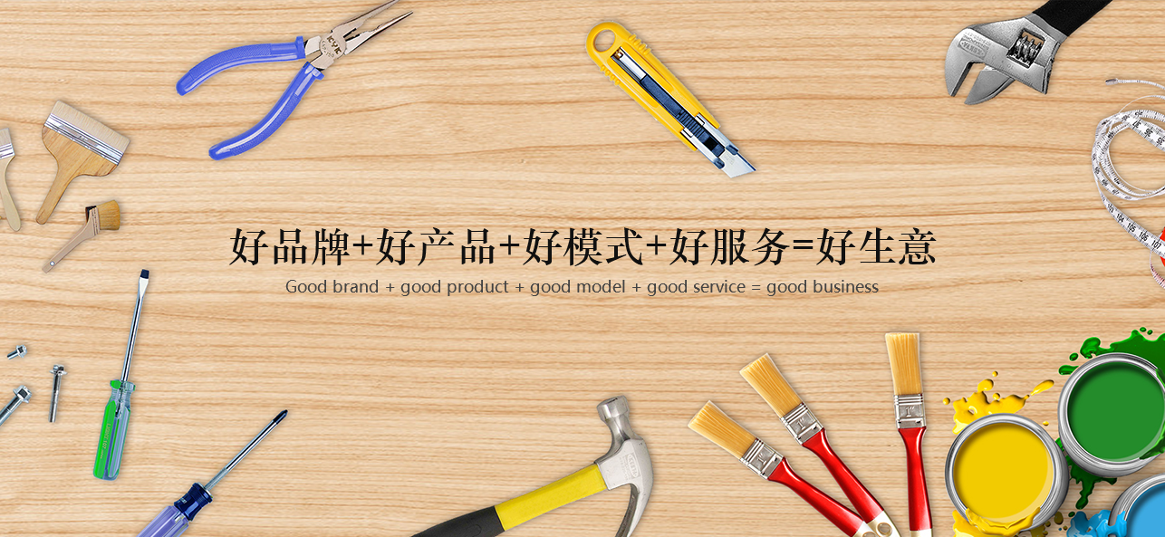 涂料好生意，就選威斯諾，創(chuàng)新模式統(tǒng)統(tǒng)幫您